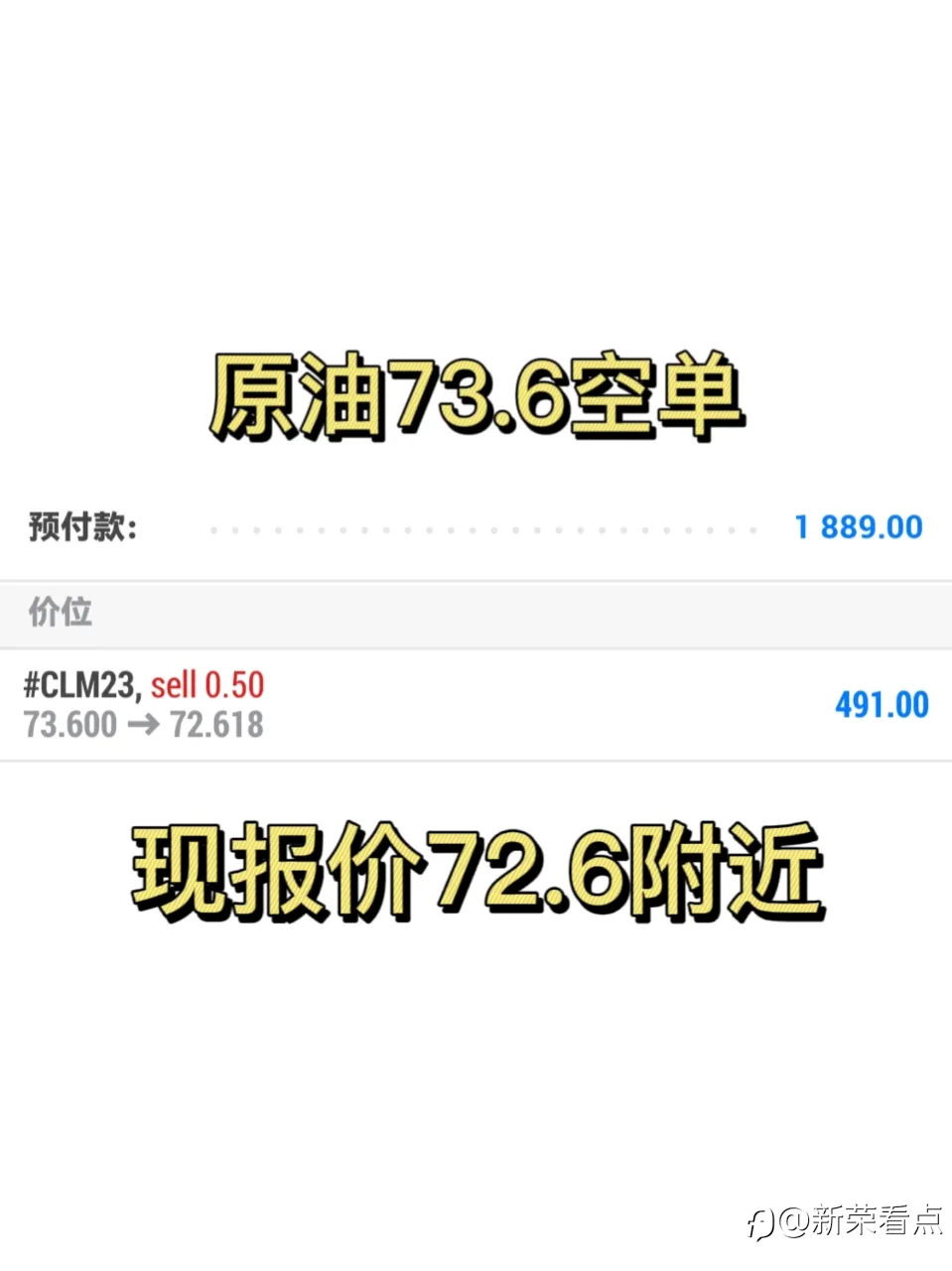feed image