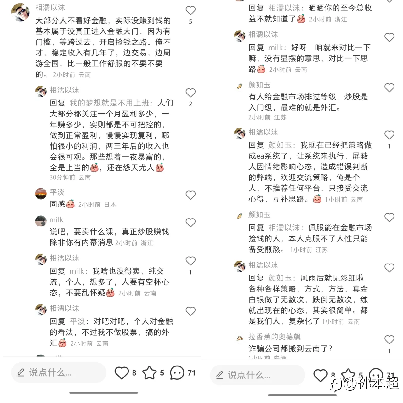 feed image