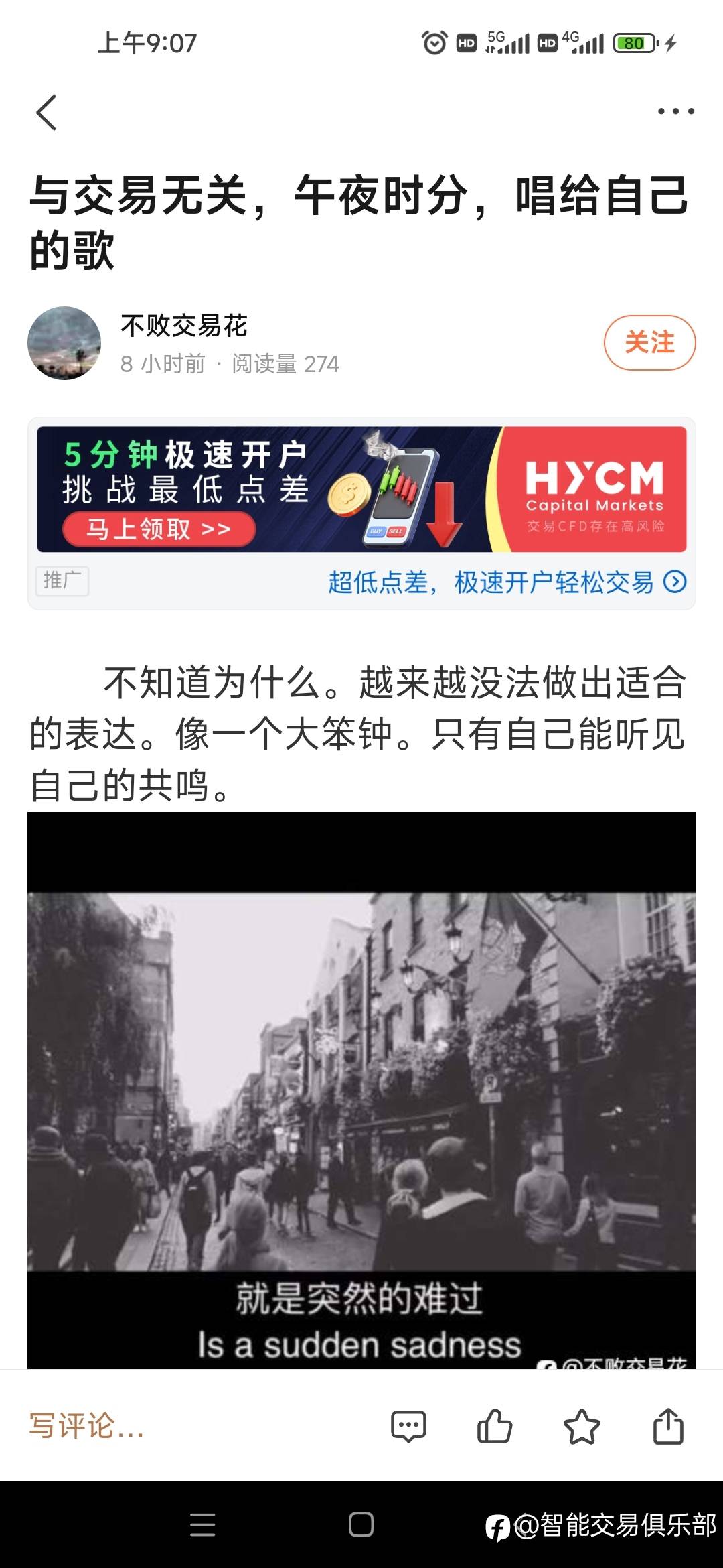 最后一舞有进步了