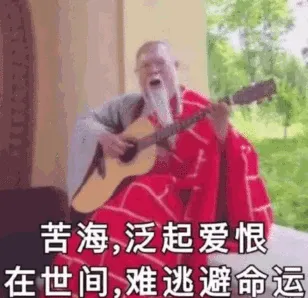 #那些年,我追过的品种#一条咸鱼的交易人生