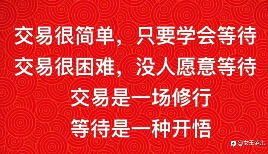 输赢全靠等