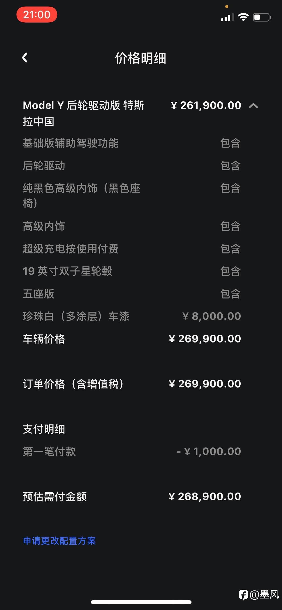 feed-image-2