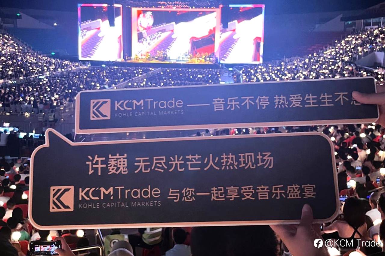 感受无限可能！许巍与KCM Trade共同探索音乐之路。《无尽光芒》【广州站】圆满成功