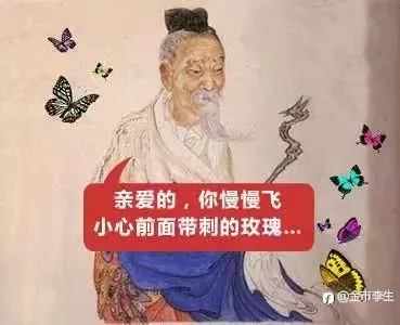 论平台内部对冲，也就是大家说的吃客损，对赌