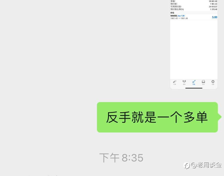 策略交流