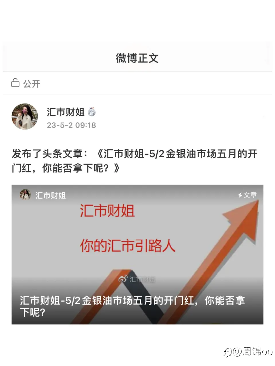 feed image