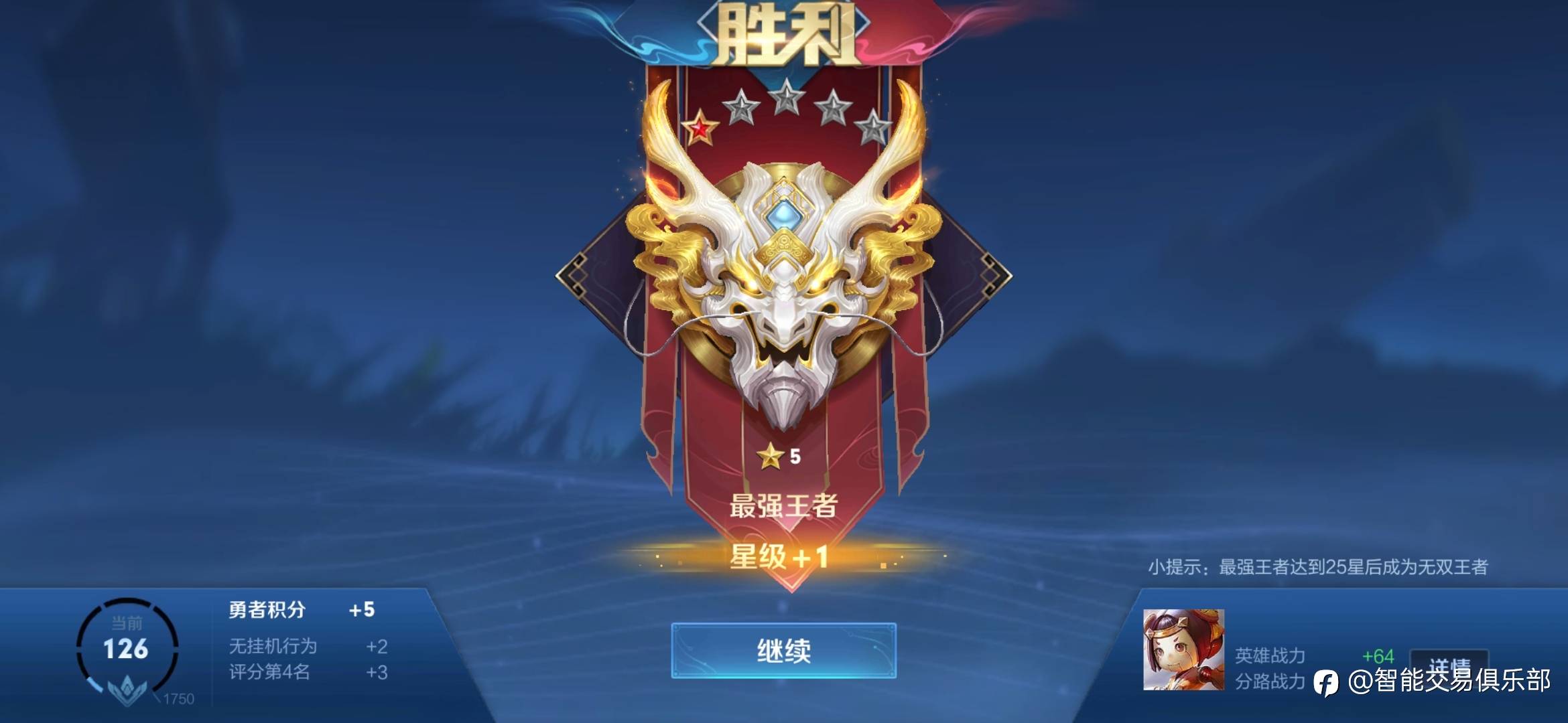 不赚钱，那么该怎么样？