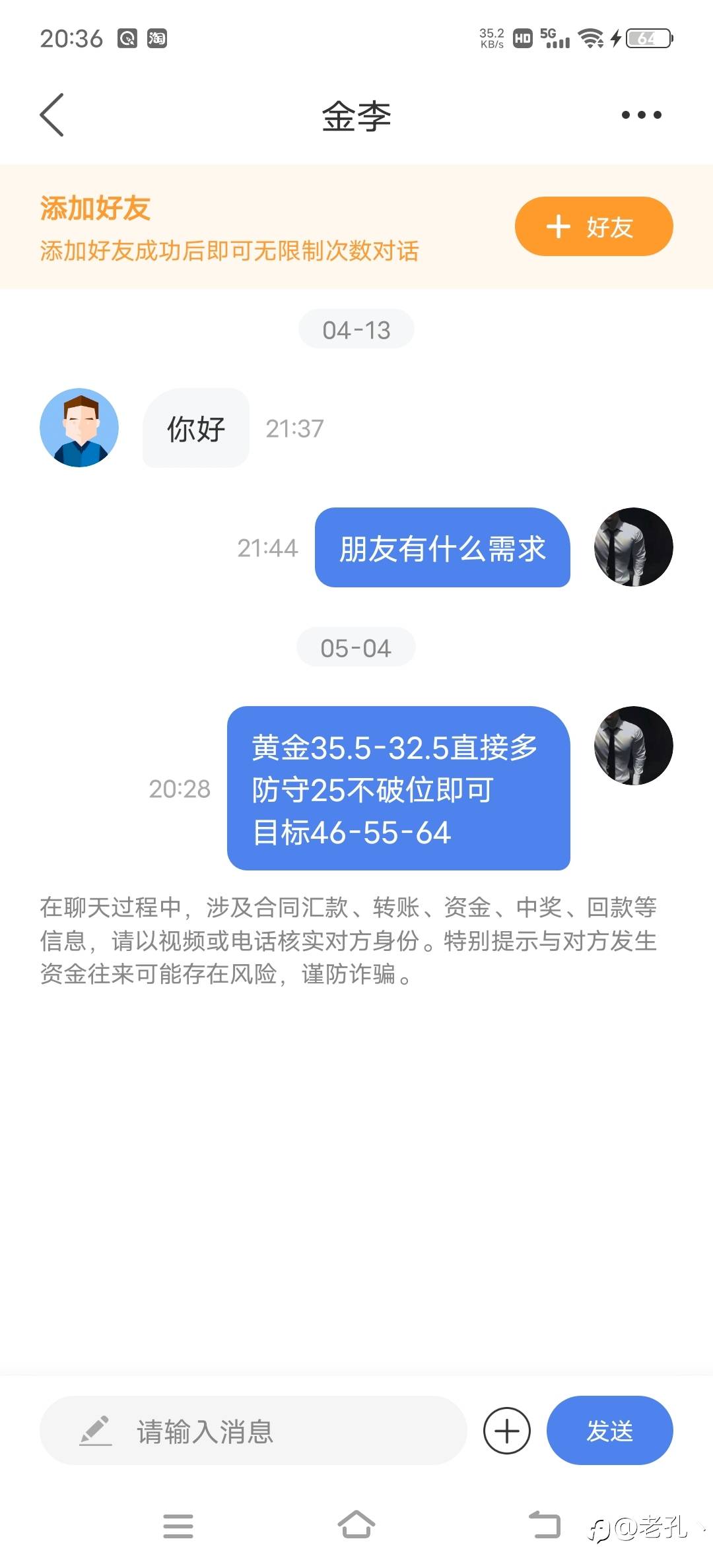 选择大于努力