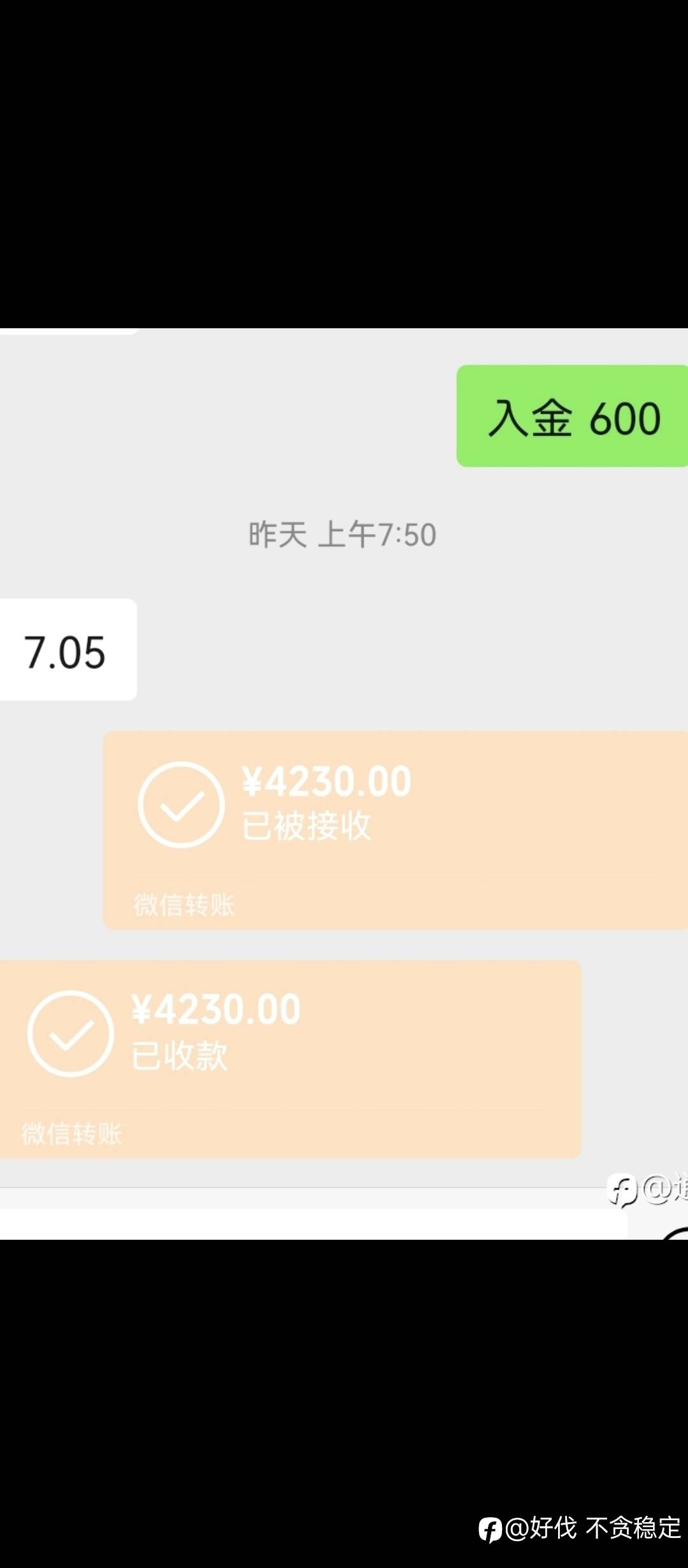 Ex出金确实快
