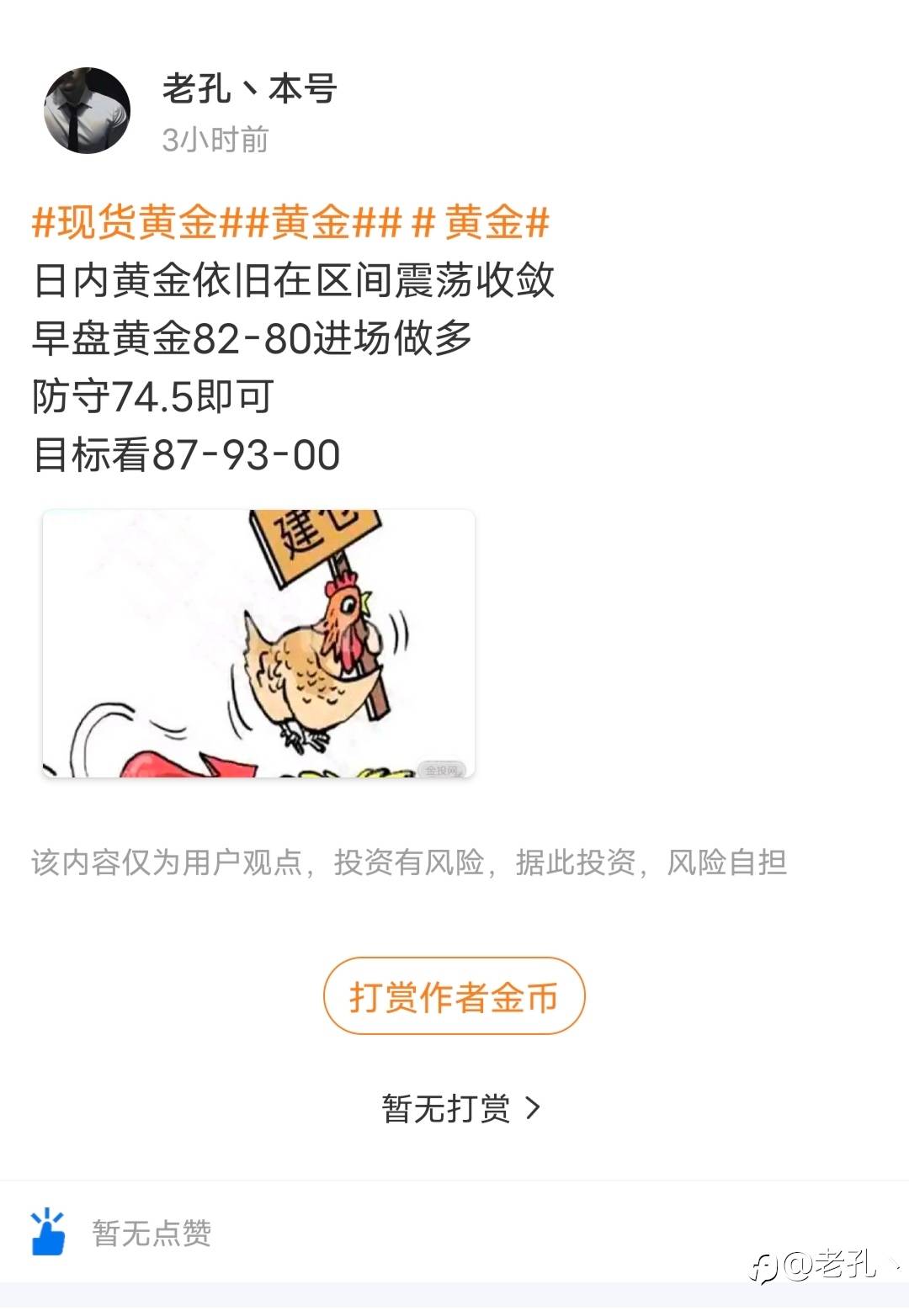 美盘即将开盘