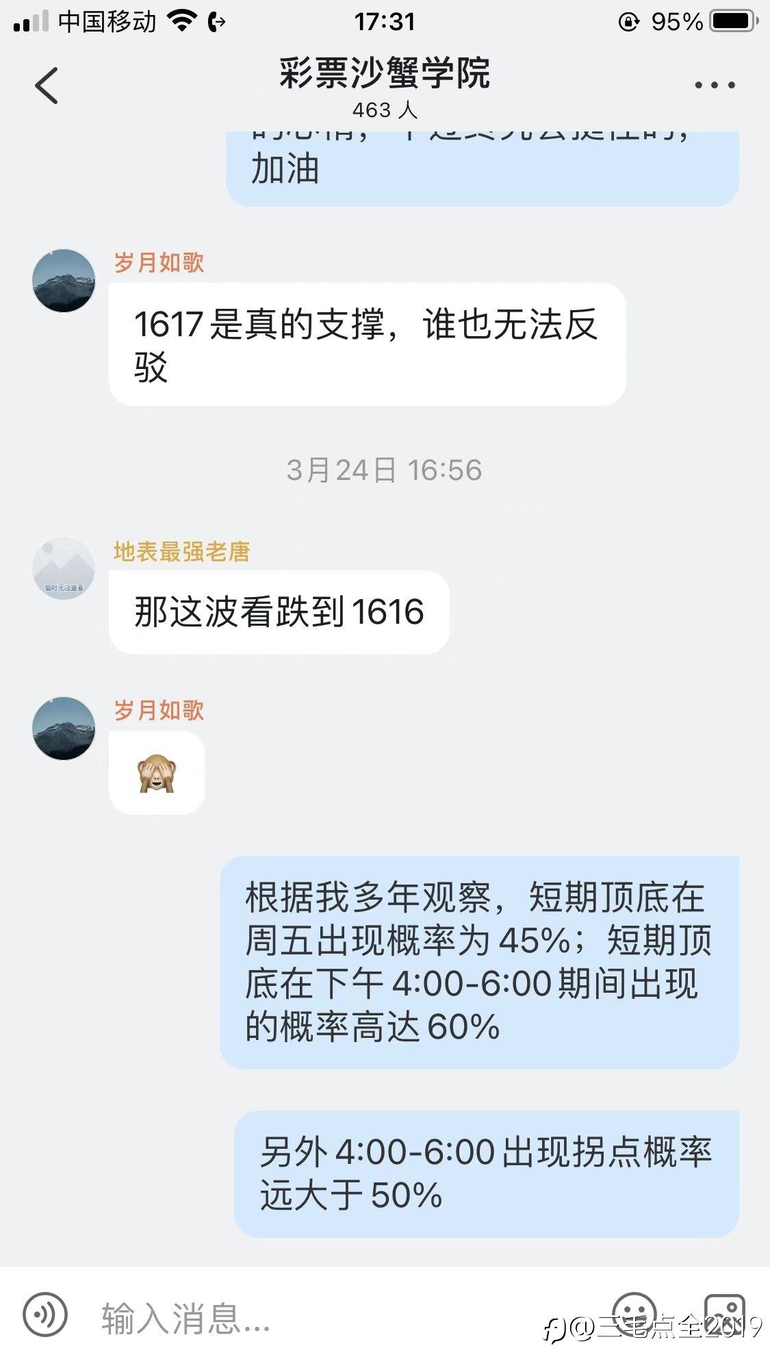 美好的愿望
