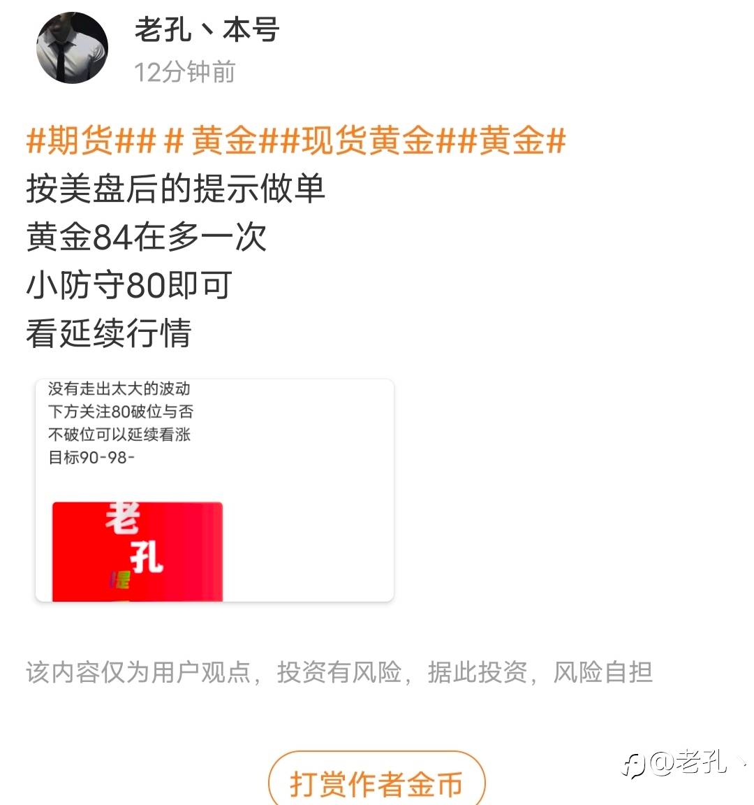 全网提前公开验证