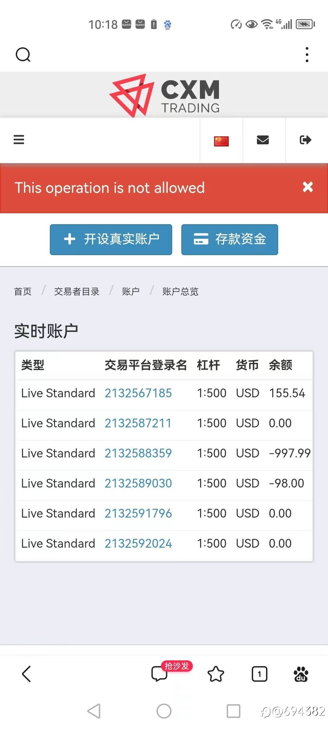 feed image