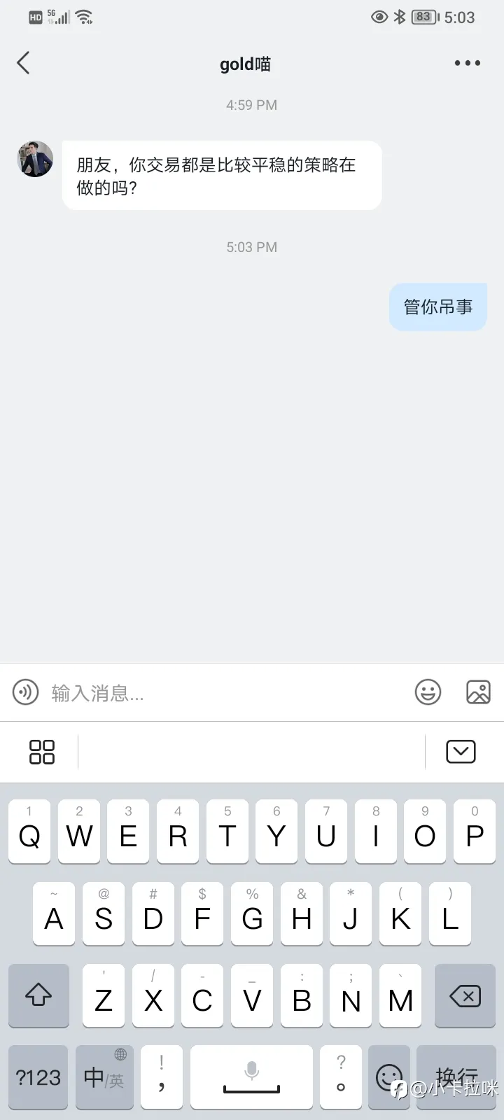 feed image
