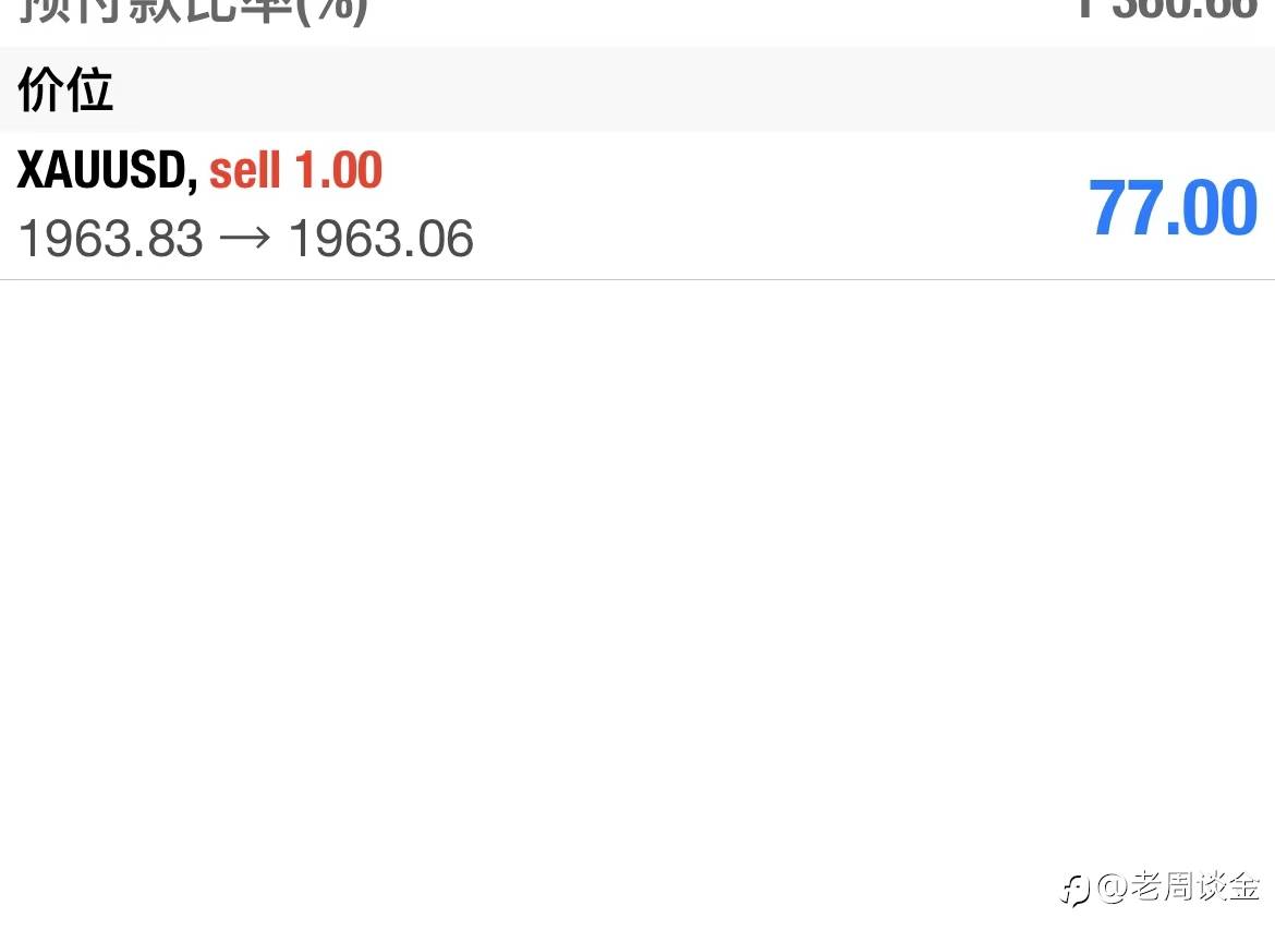 交易策略交流