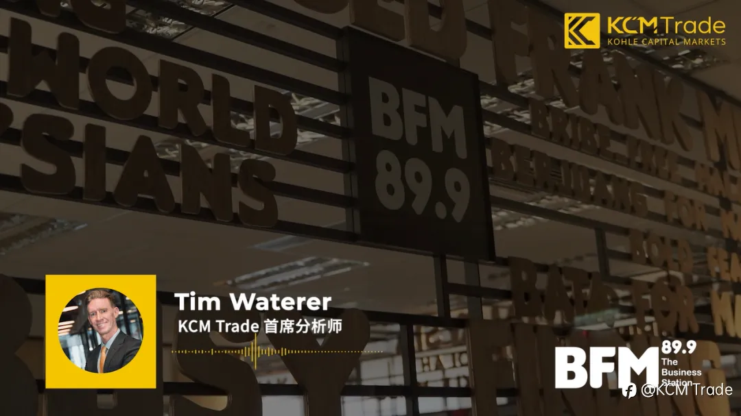 全球媒体关注的金融专家【Tim Waterer】