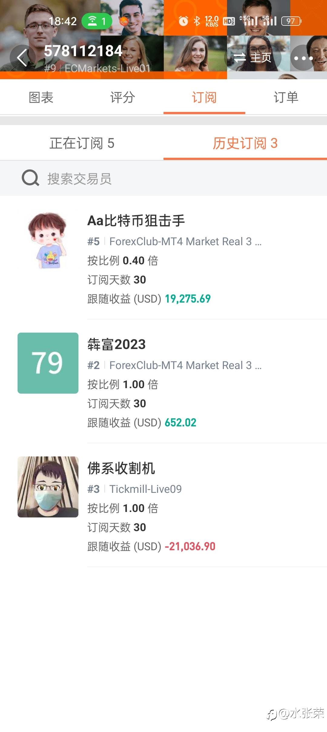 跟随者真的这么好跟随吗之二