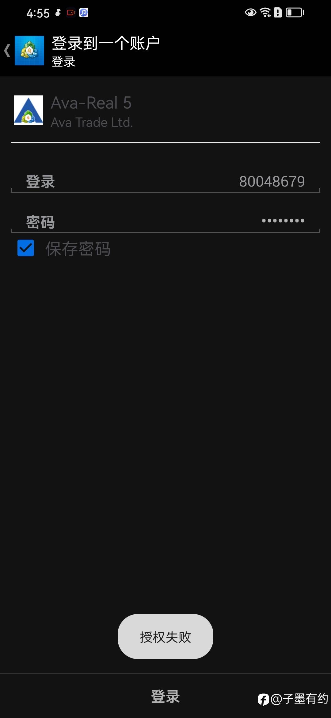 feed image