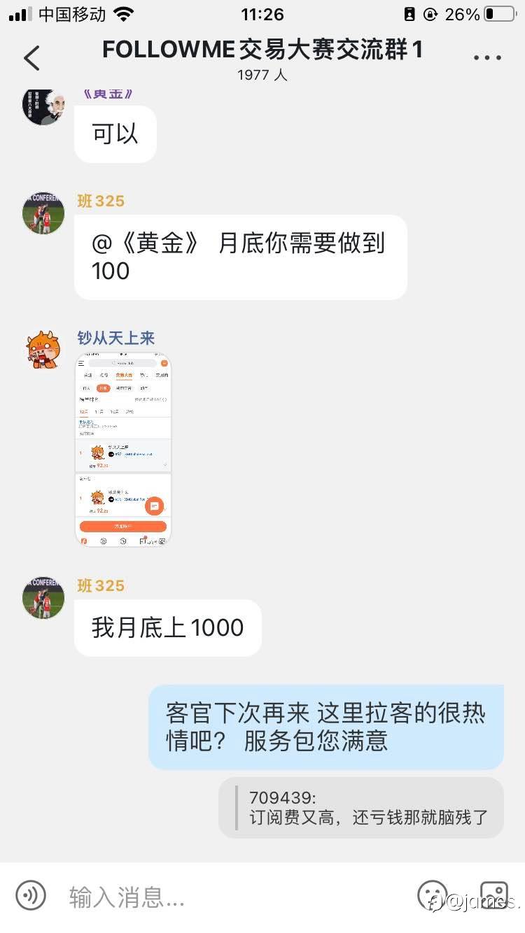 最新pk 社区（摸金校尉）：黄金 PK （班大师）班325