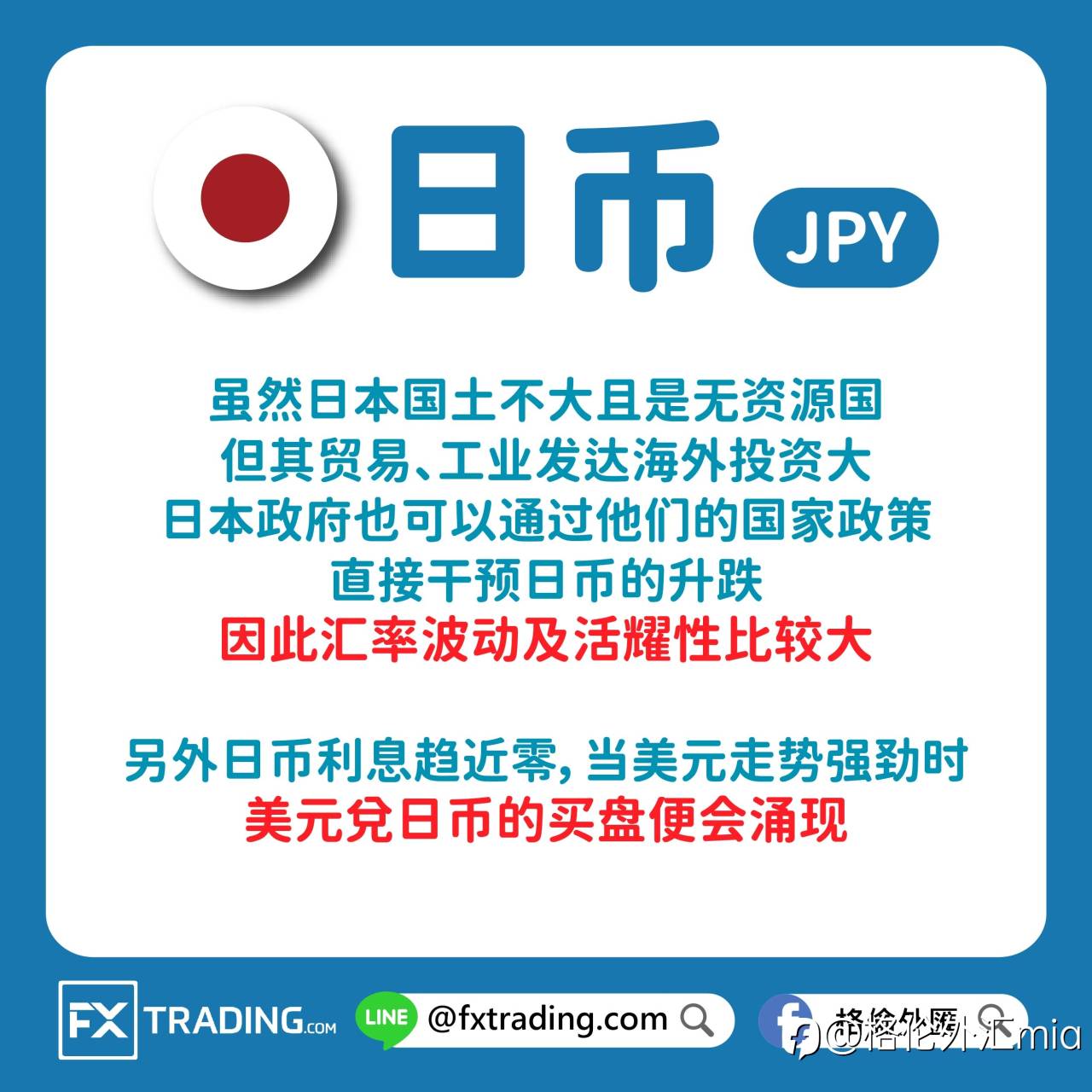 feed-image-2