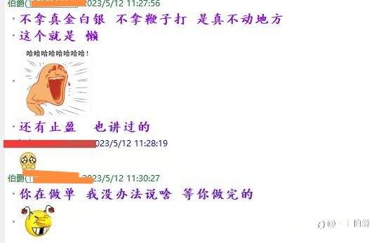 解惑交易（七十五）实盘交易第一单完结