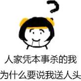 又香又辣的信号，你hold住吗？