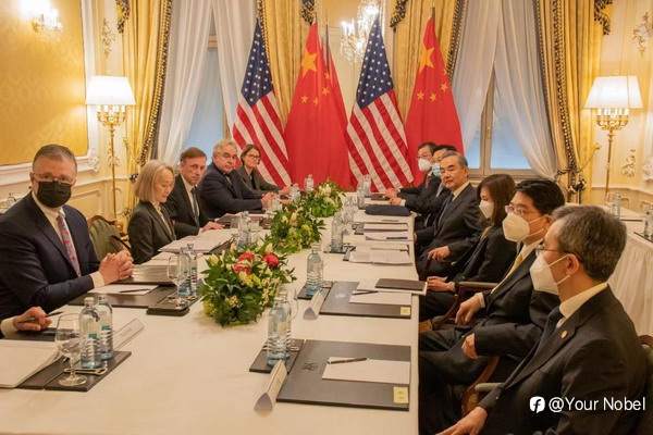 中美高官会晤吸引全球目光！