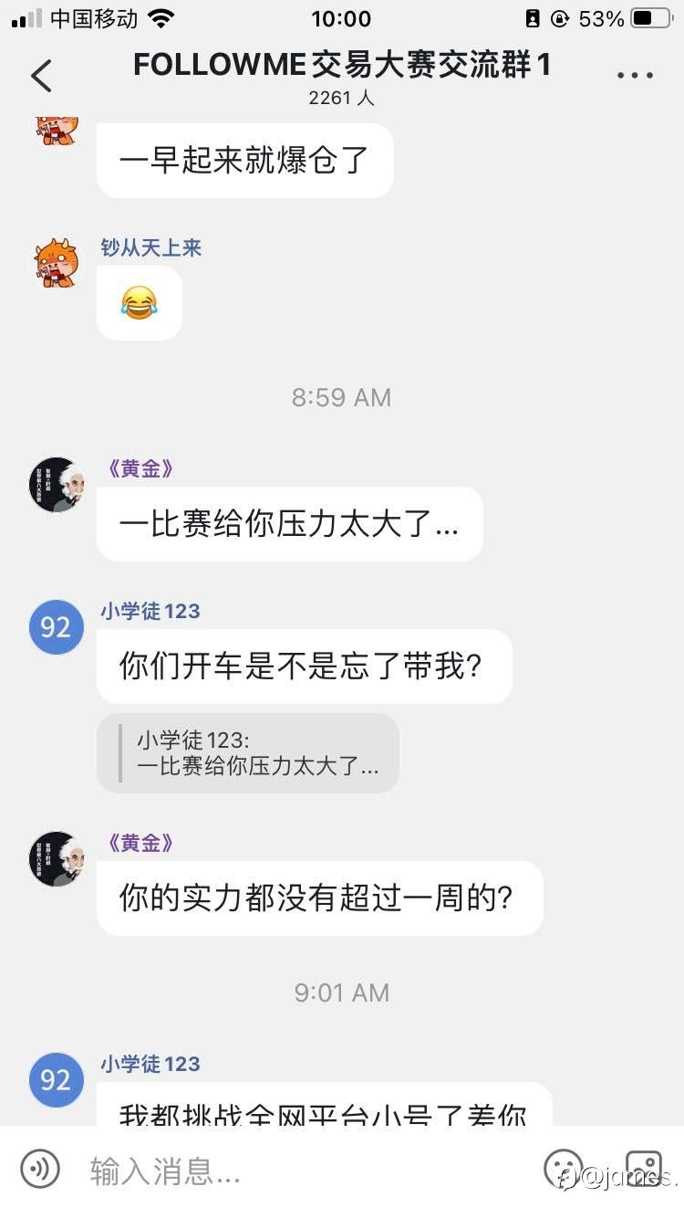 钞票哥爆仓出局,黄金胜出 比赛结束.