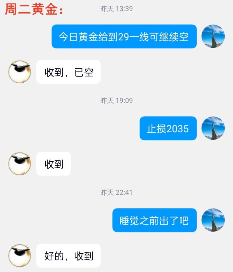 万锦晟5.10最新黄金走势分析，黄金震荡静待CPI爆发！