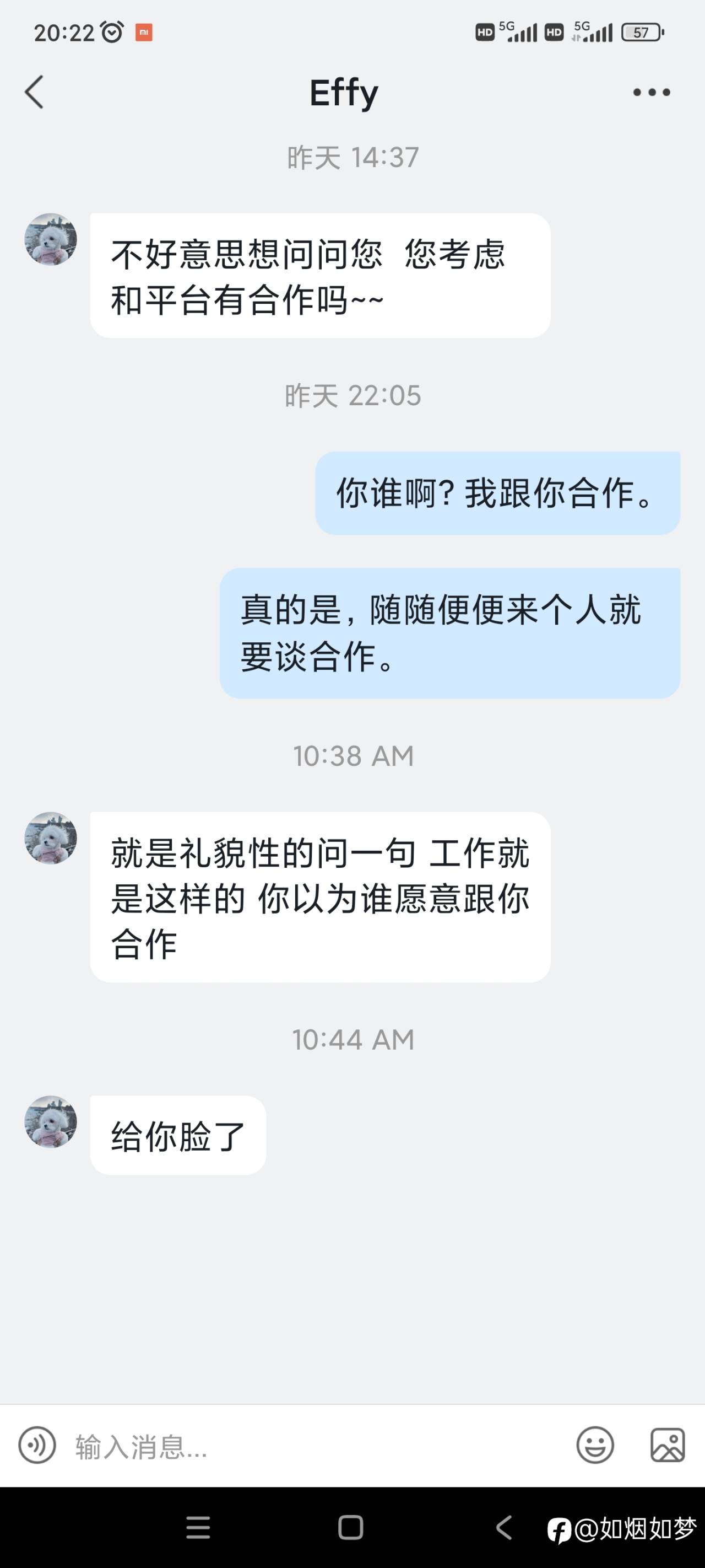 无题～
