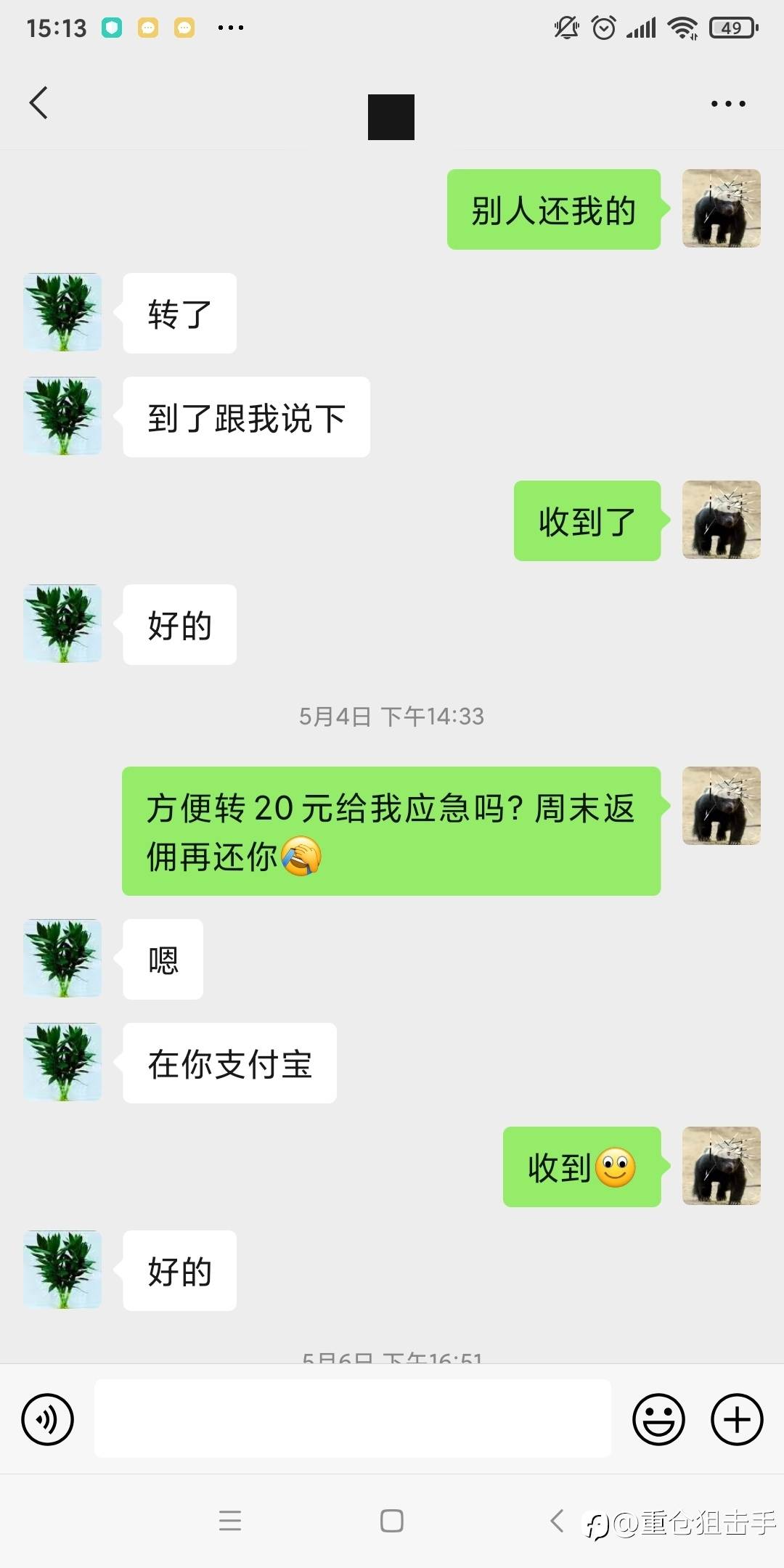 绝望散户请订阅90号翻身。目前2000多倍了，继五一爆仓后，借来1美金翻身