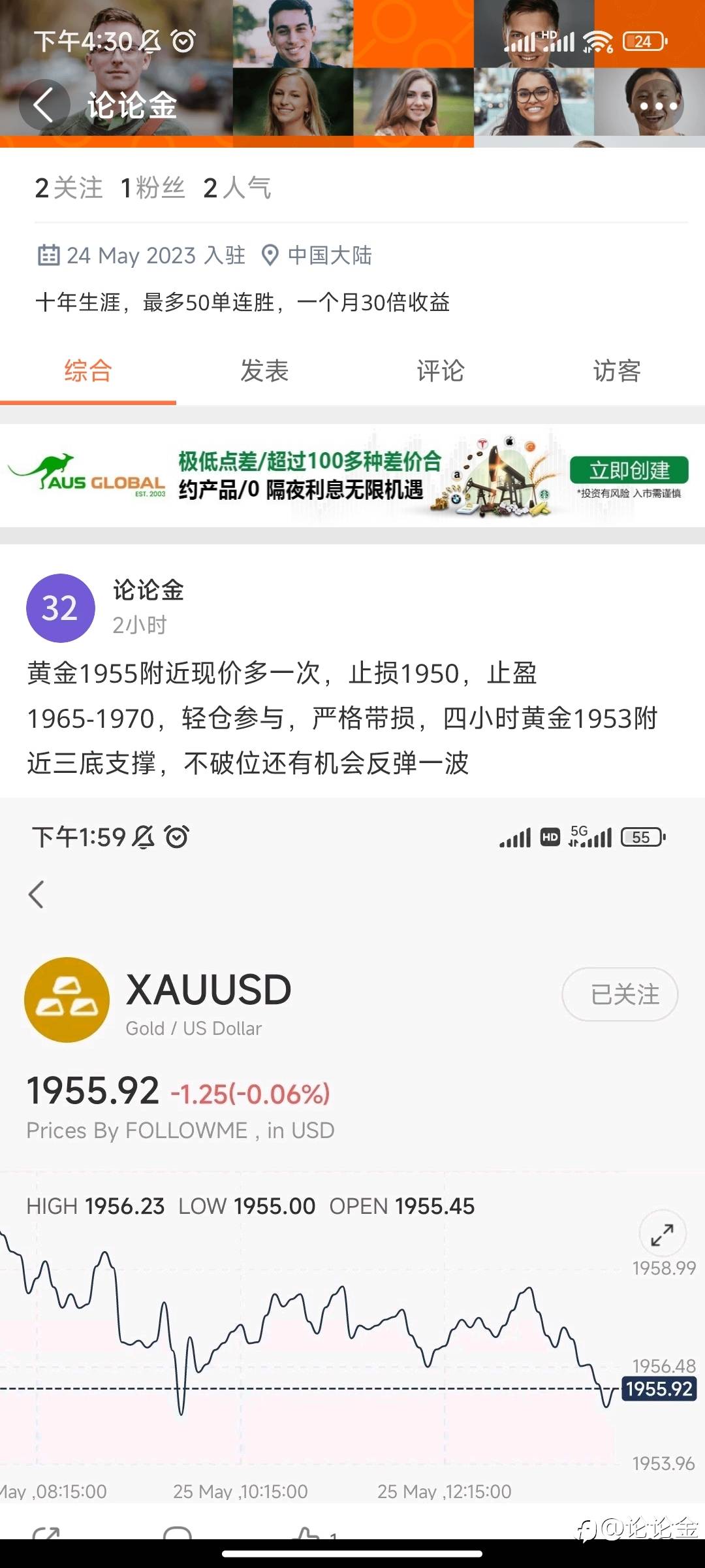 feed-image-1