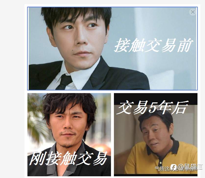 《漫长的季节》之老伙子们