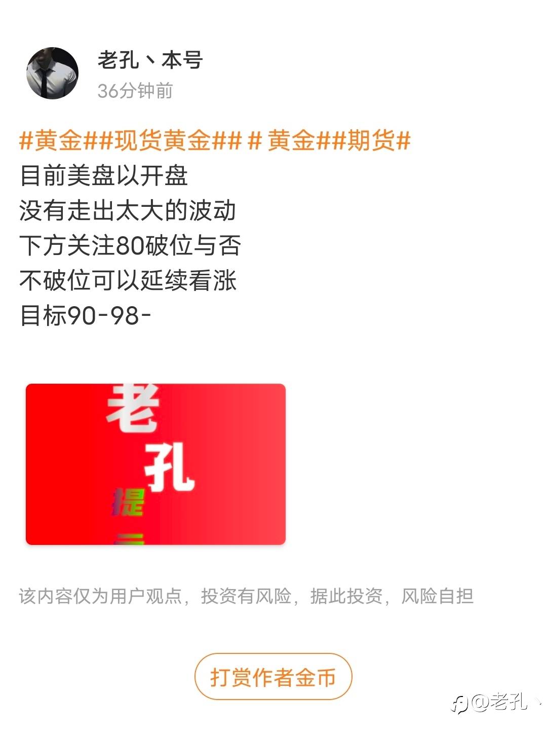 全网提前公开验证