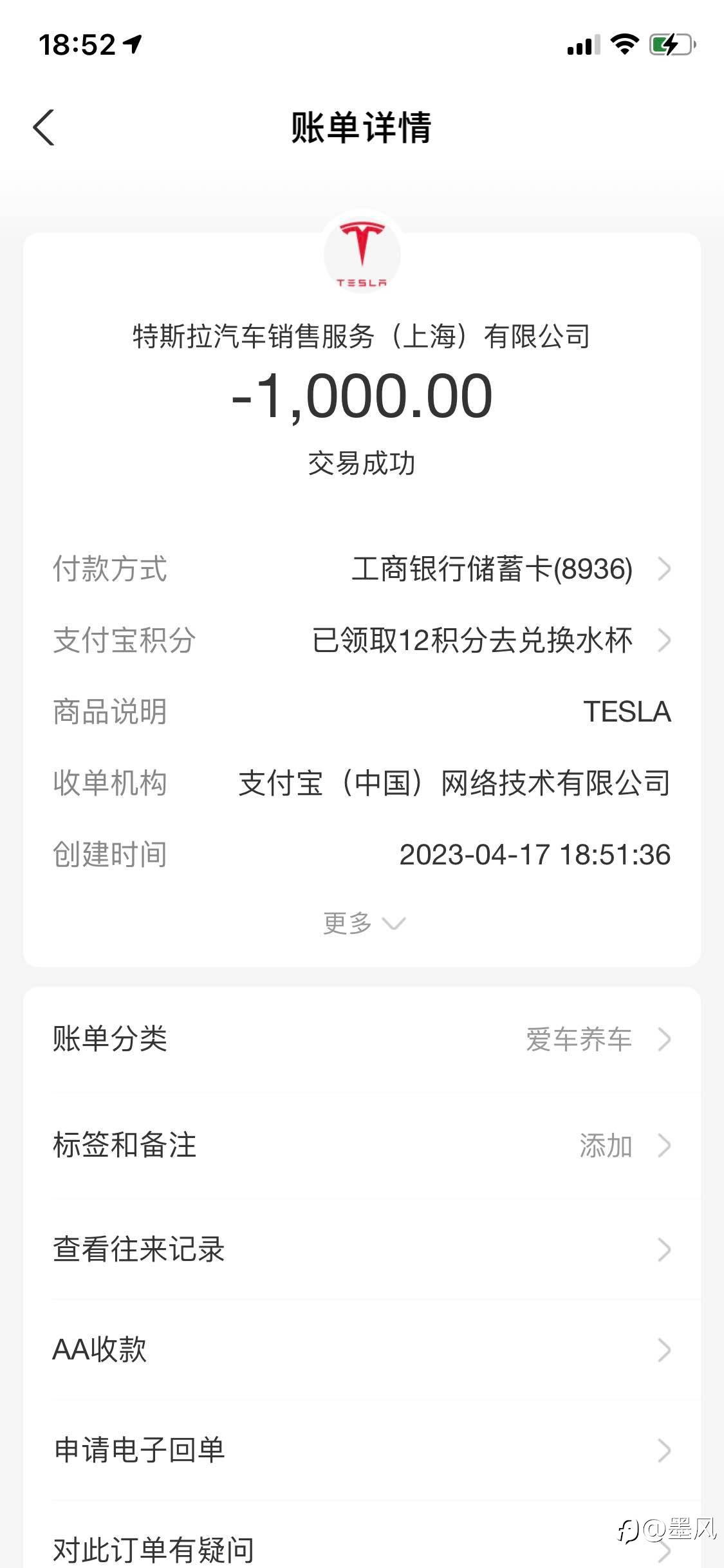 feed-image-1