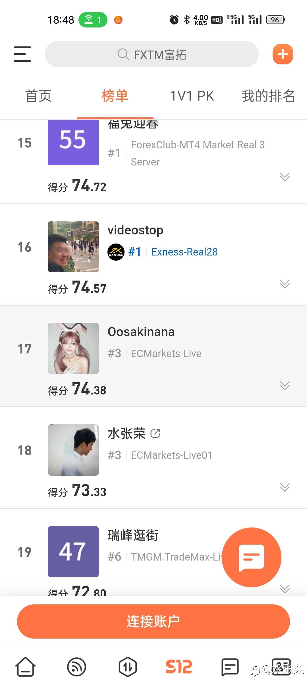 跟随者真的这么好跟随吗之二