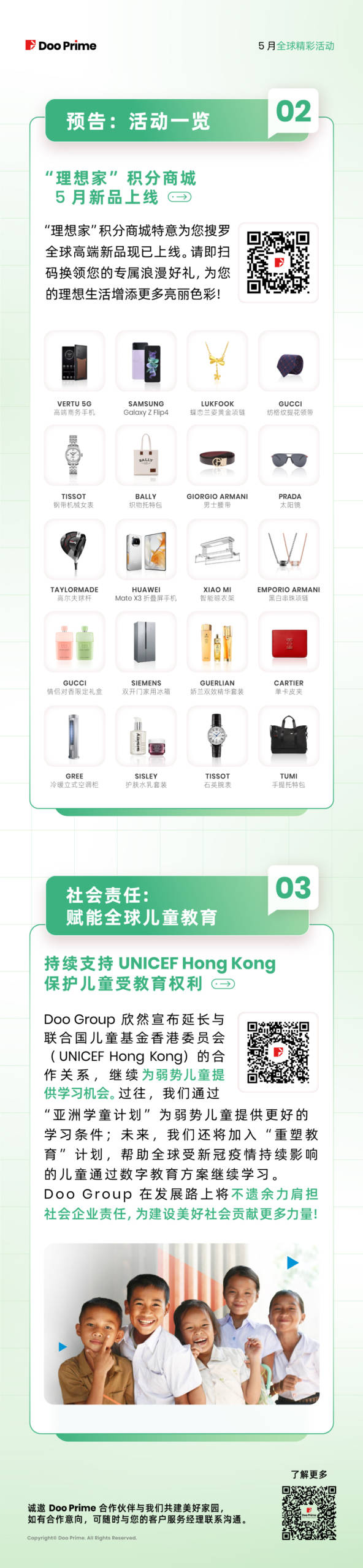 月度盘点 | 2023 年 5 月全球精彩活动