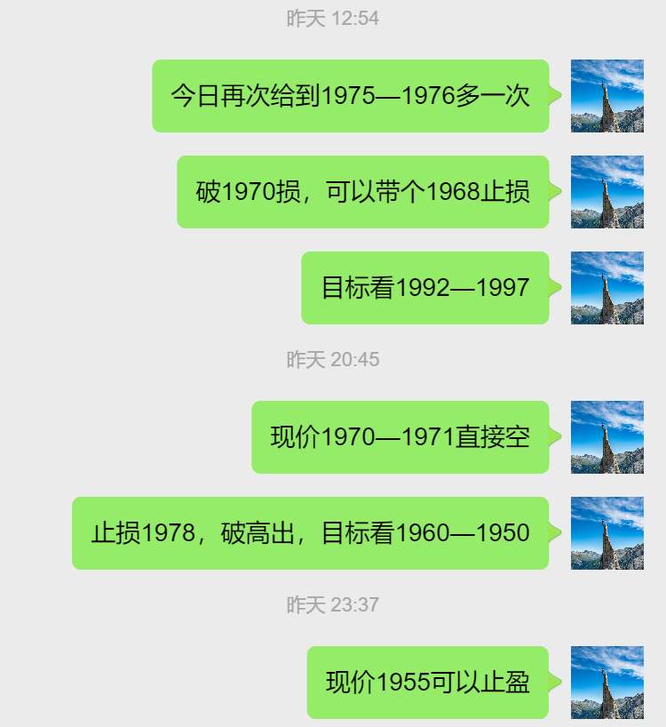 万锦晟5.19黄金极弱下跌延续空，黄金多单被套怎么办？