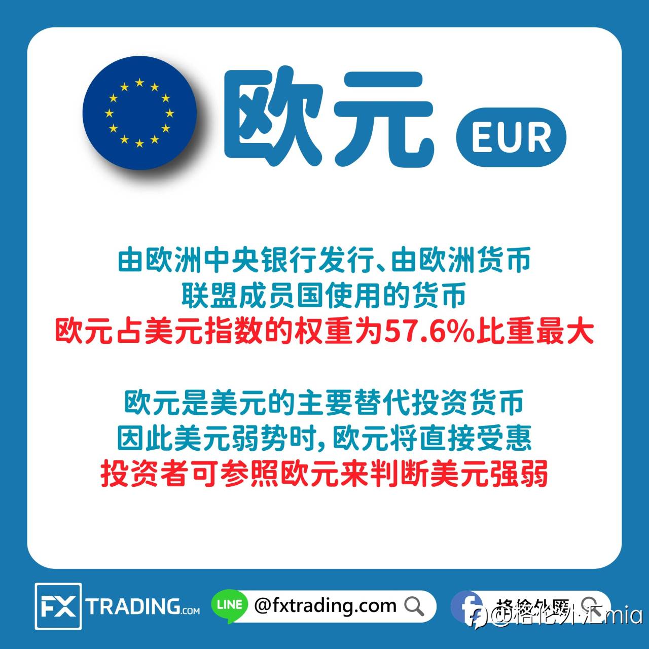 feed-image-2