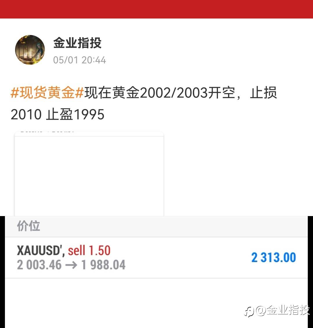 feed-image-2