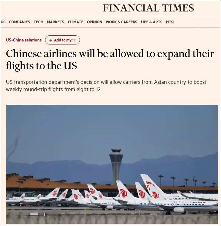 来之不易的胜利，这场事关国人利益切身的谈判，中国强硬，美国妥协！