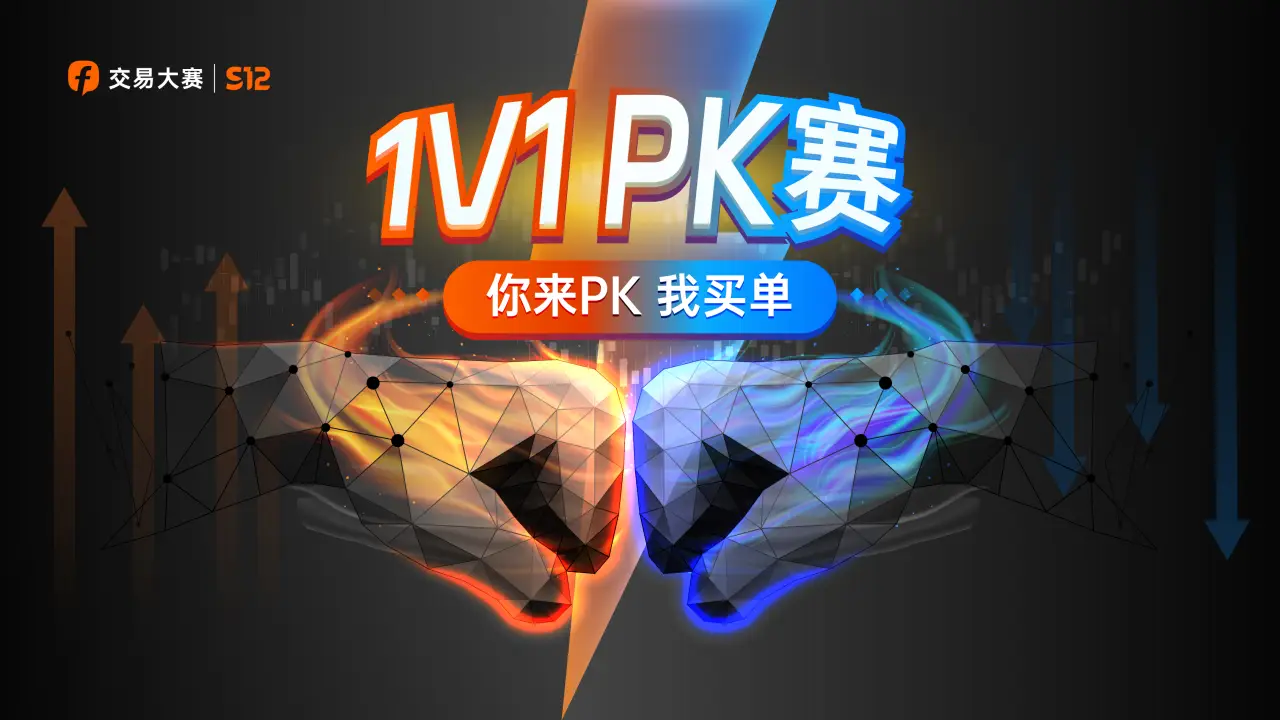 feed image