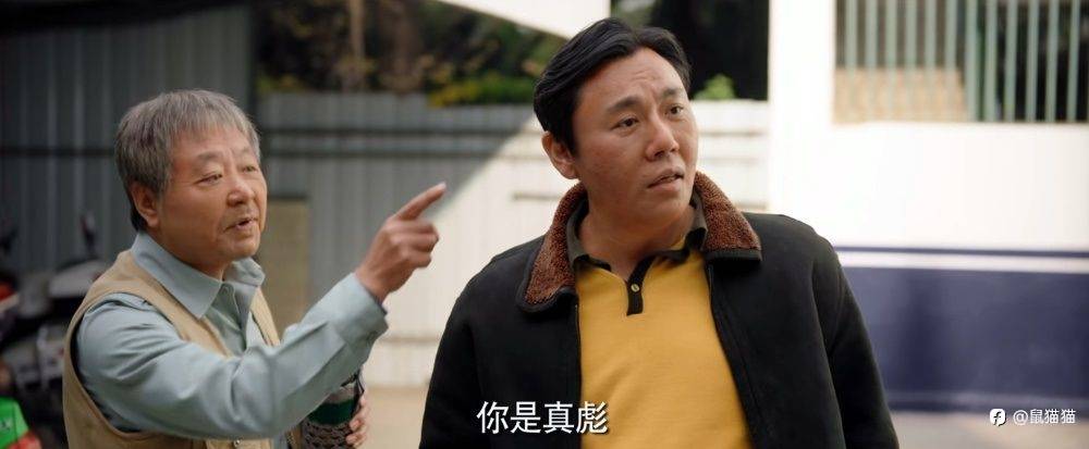 《漫长的季节》之老伙子们