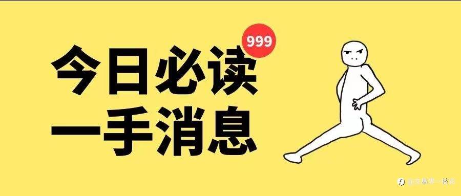 今晚非农如何看