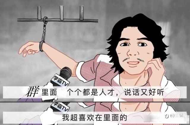 《漫长的季节》之老伙子们