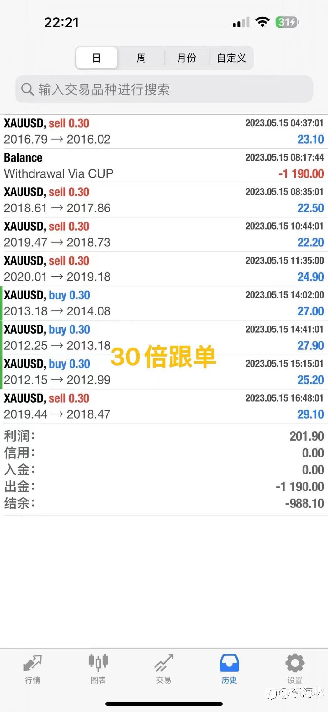 feed-image-3