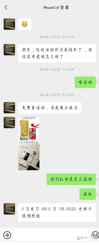 论平台内部对冲，也就是大家说的吃客损，对赌