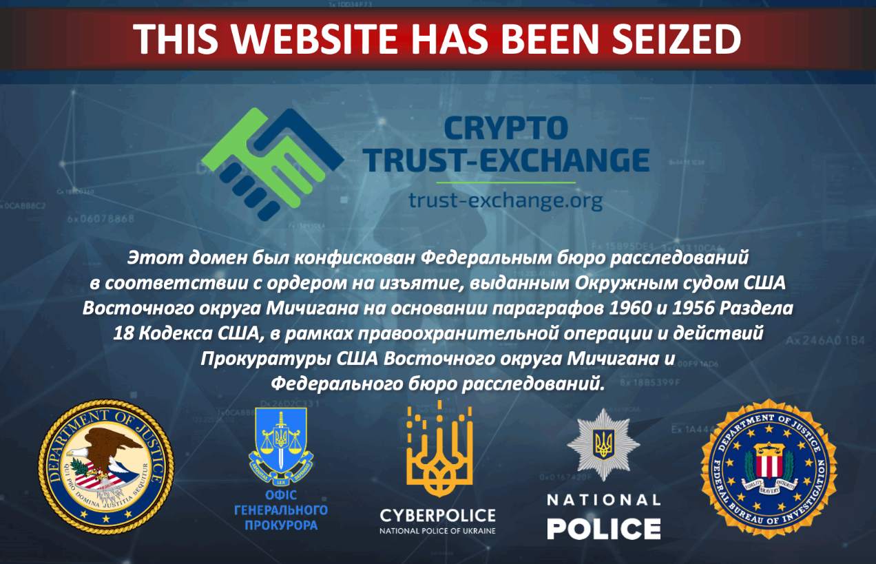 FBI, Ukraine thu giữ tên miền 9 sàn giao dịch với cáo buộc rửa tiền