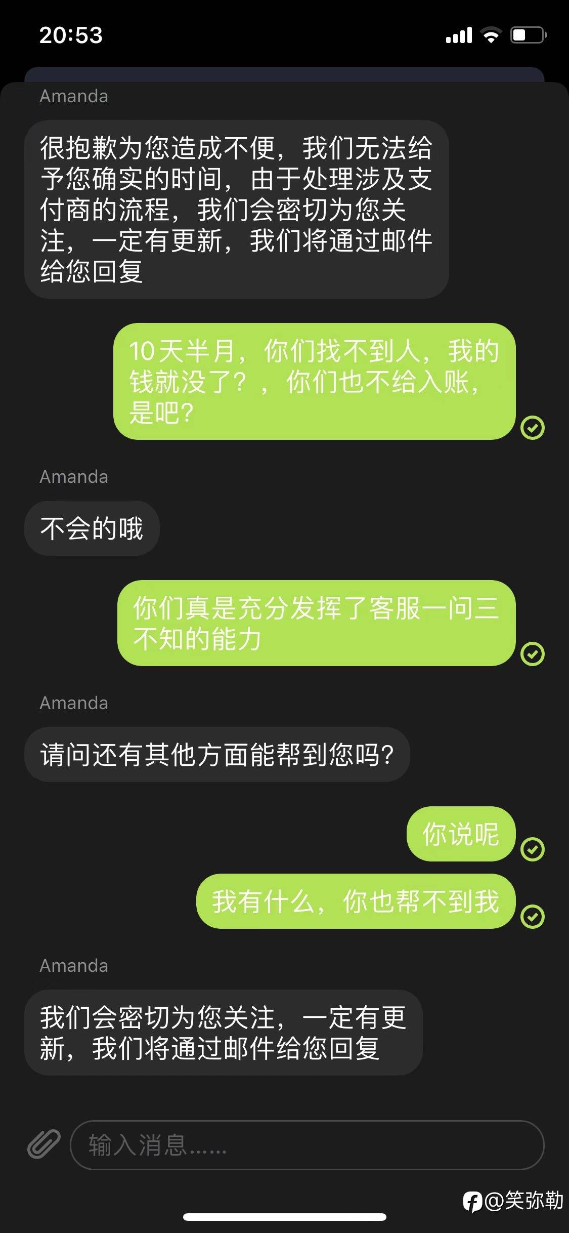 feed-image-2