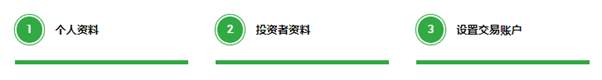 |XM|重要通知 - 注册流程更新